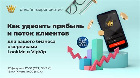 Интеграция Skype на мобильное устройство для управления вашим бизнесом