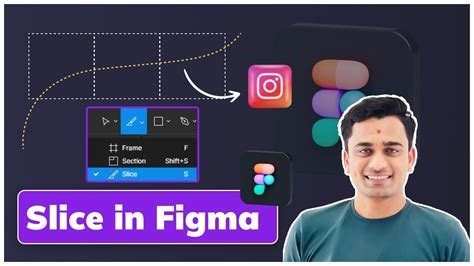 Интеграция Slice Figma с другими инструментами