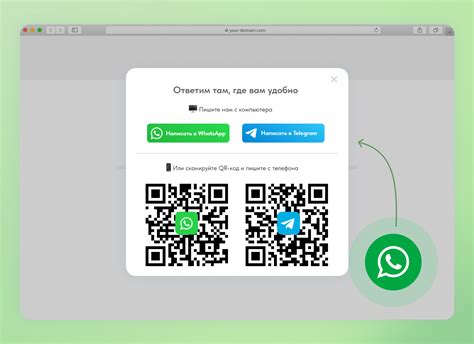 Интеграция WhatsApp Business API с CRM-системами