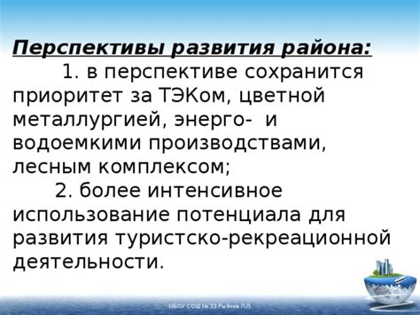 Интенсивное использование и неграмотная эксплуатация