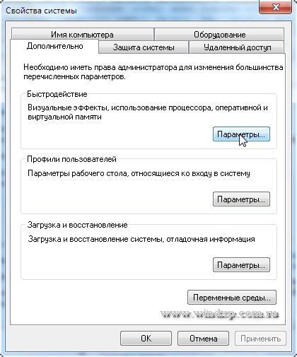 Интенсивное использование ноутбука: проблема нехватки памяти