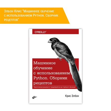 Интенсивное обучение с использованием аудиоматериалов