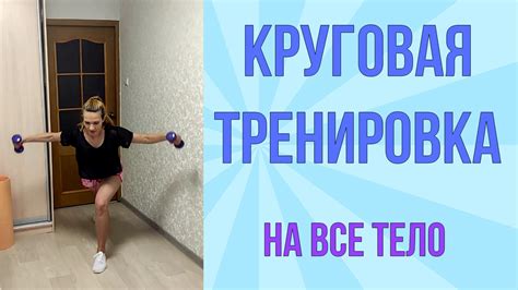 Интенсивные тренировки щековых мускулов