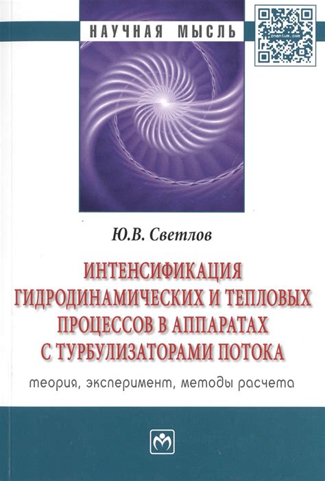 Интенсификация обменных процессов в коже после эпиляции