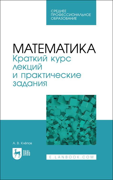 Интерактивность и практические задания