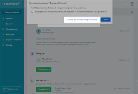 Интерактивность и управление чат-ботами