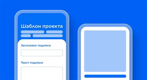 Интересные истории: использование подписей и хештегов