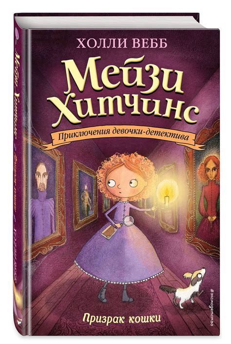 Интересные книги для чтения