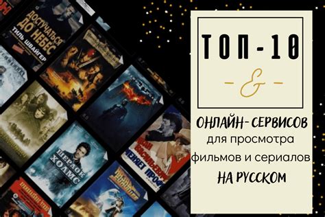 Интересные тематические кружки для любителей фильмов и сериалов