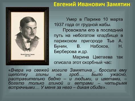 Интересные факты о Евгении Поварове: неожиданные черты личности и увлечения