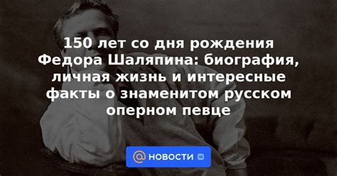 Интересные факты о сдвиге дня рождения