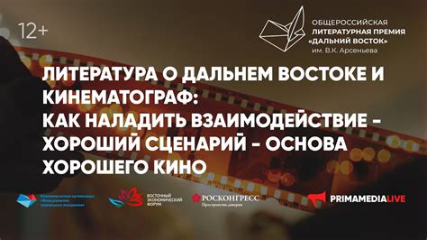 Интересный сценарий – основа успешного фильма