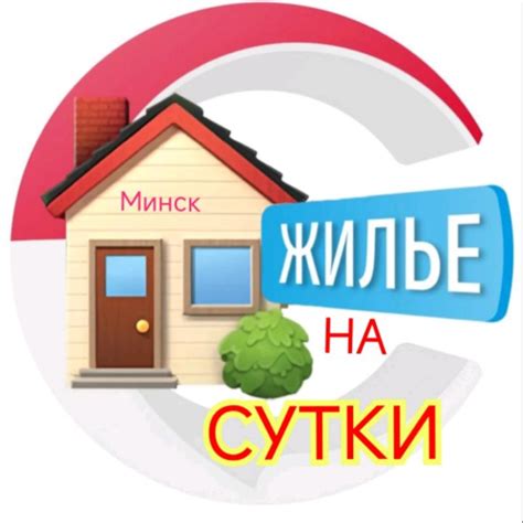 Интересы и группы Вайбера