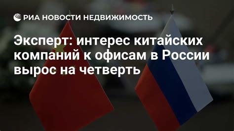 Интерес китайских компаний к Ютубу