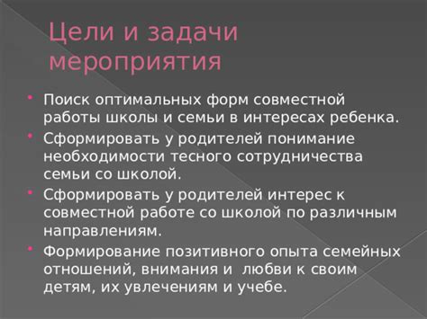 Интерес к собеседнице и ее увлечениям