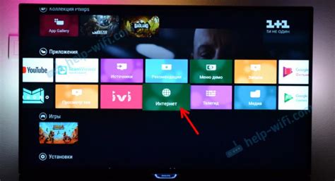 Интернет на телевизоре Philips