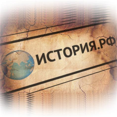 Интернет-ресурсы для поиска истории зданий