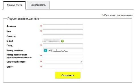 Интернет-ресурсы для поиска фамилии по имени, отчеству и номеру телефона