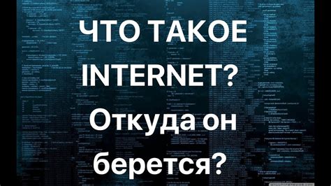 Интернет-фильтр: что это такое и как он работает