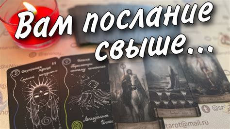 Интерпретация главного аркана: что говорит о вашей судьбе?