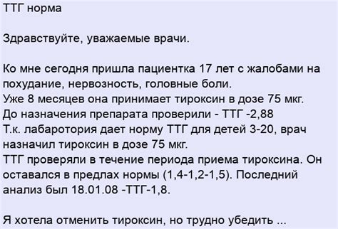 Интерпретация показаний щупа