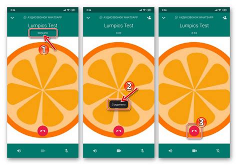 Интерфейс аудиозвонка в WhatsApp на Android