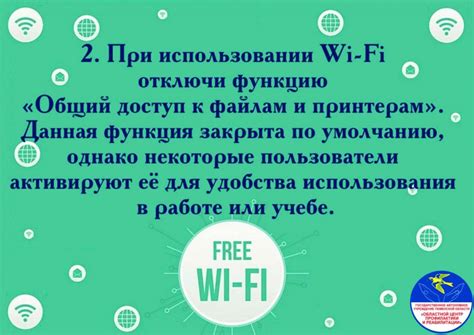 Интерференция с другими Wi-Fi сетями