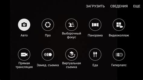 Интуитивный интерфейс умной камеры Samsung