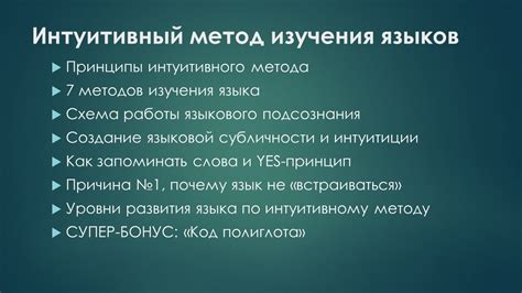 Интуитивный метод определения физического отцовства