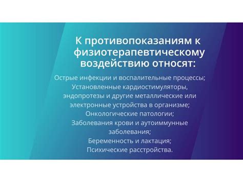 Инфекции и воспалительные заболевания колена