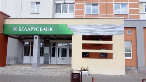 Инфокиоск Беларусбанк: обзор и преимущества