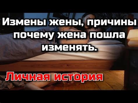 Инфопродукты для раскрытия измены жены народными методами