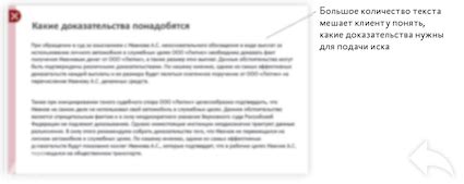 Информативные заголовки: как донести суть статьи без лишних слов