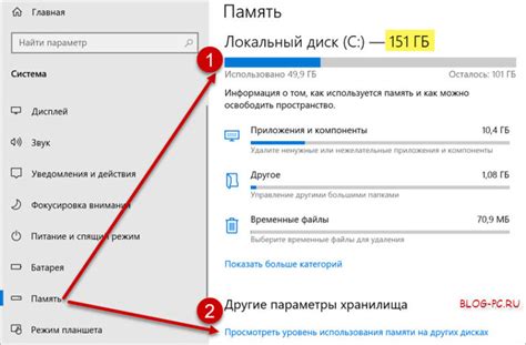 Информация в свойствах компьютера