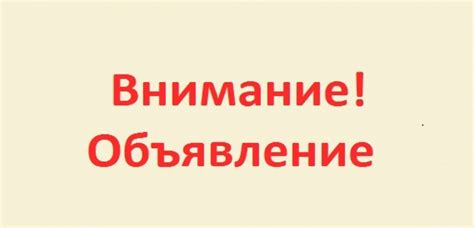 Информация о возврате билетов на групповые поездки