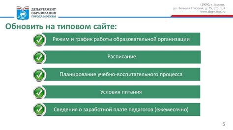 Информация о закрытых ИП на официальных сайтах