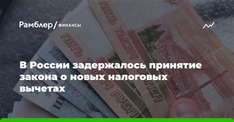 Информация о налоговых вычетах для пенсионеров