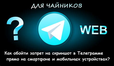 Информация о подключенных устройствах на Android-смартфоне: где искать