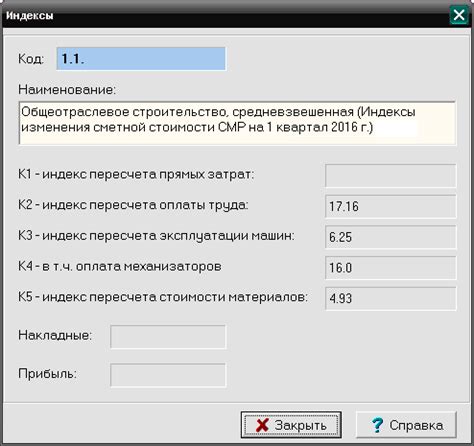 Информация о почтовых индексах в Астане