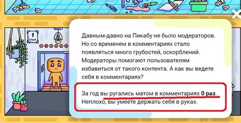 Информация о правильном написании слова "матросский"