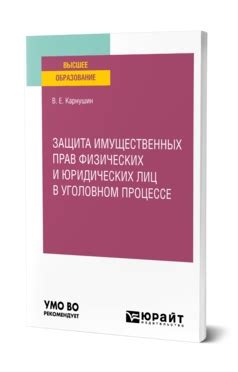 Информация о процессе оформления имущественных прав на жилой дом