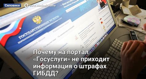 Информация о штрафах ГИБДД на иностранный автомобиль в открытых источниках