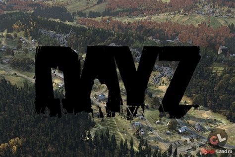 Информация о DayZ Клейморе