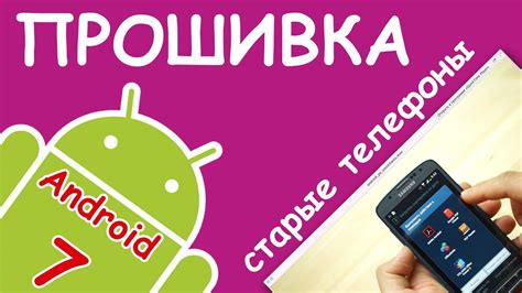 Иншоты на Android: простые шаги