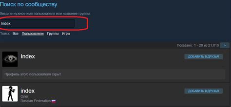 Искать по нику в Steam через поисковые системы и специализированные сайты