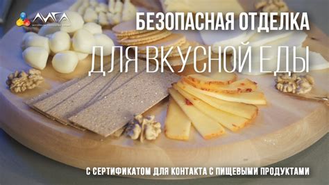 Исключение контакта с другими продуктами