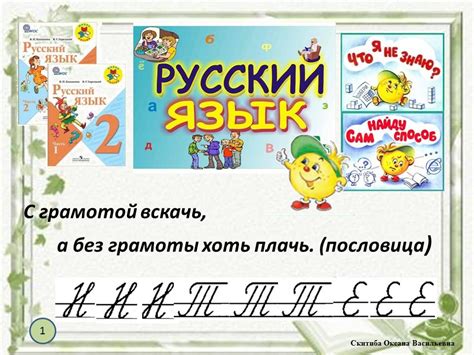 Исключения из правил написания слов с буквой "з" перед согласной "к"