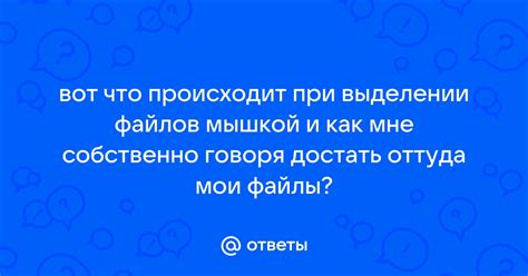 Исключения при выделении запятыми для "вот"