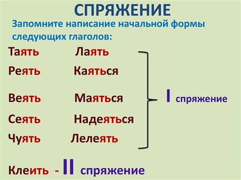 Исключительность глагола "терпеть"