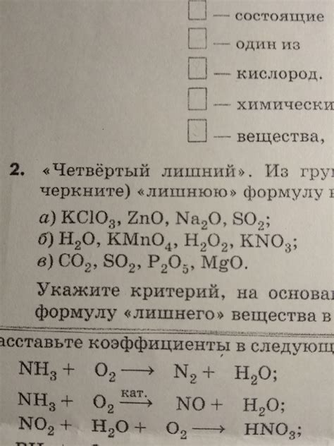 Исключите скрытых пользователей из группы